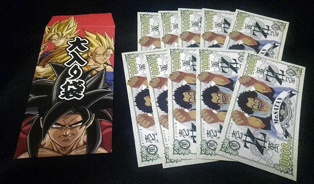ドラゴンボール大入り袋ゼニー札 非売品‼️ドラゴンボール大入り袋