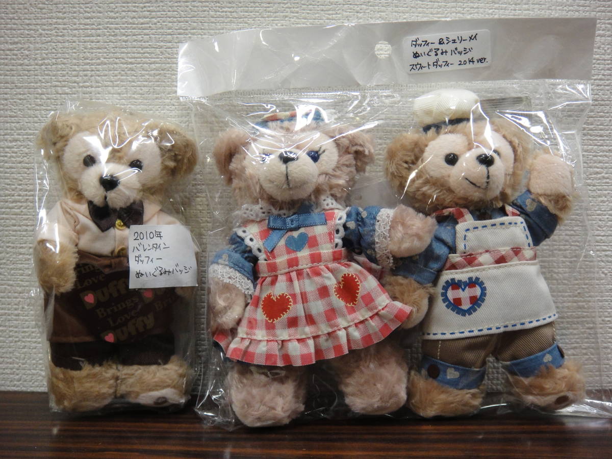 ダッフィー シェリーメイ ぬいぐるみ ストラップセット バレンタイン