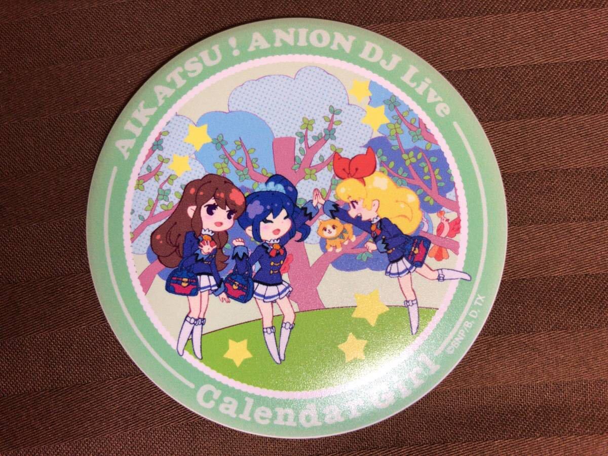 アイカツ！ カレンダーガール マグバッジ アイカツ！ カレンダーガール