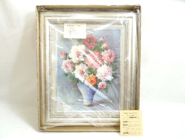 油彩画 岸本芳雄 風景 岸本芳雄の値段と価格推移は？｜5件の売買データ