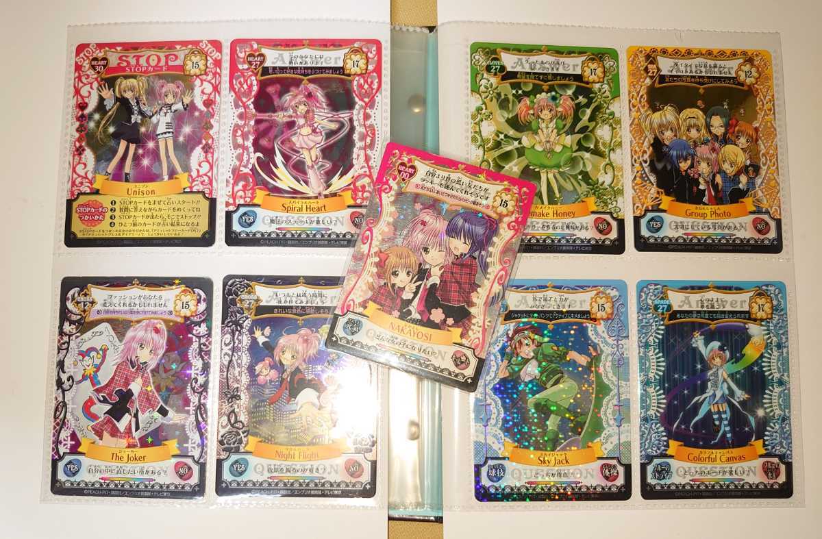 しゅごキャラ アミュレットフローカード キャラチェンジ アミュレット