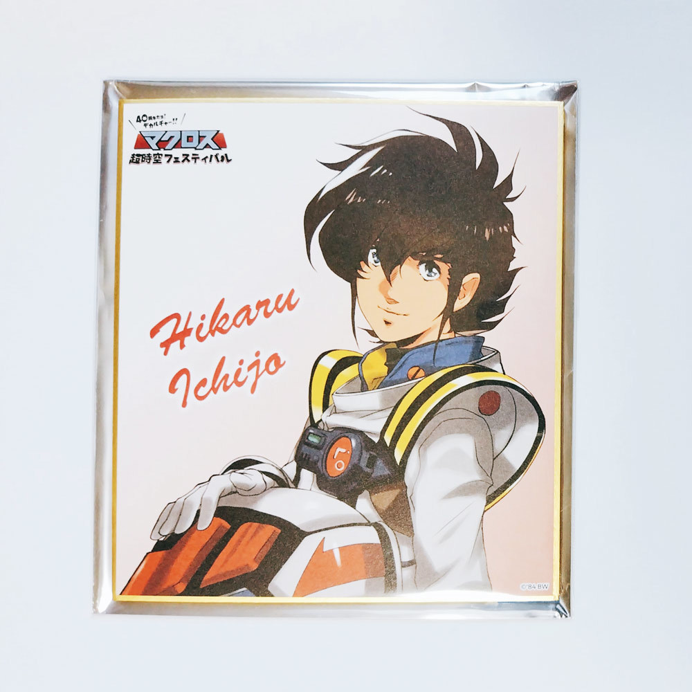 マクロス 裏マクフェス シャッフルゲーム B賞 グリッター缶バッジ