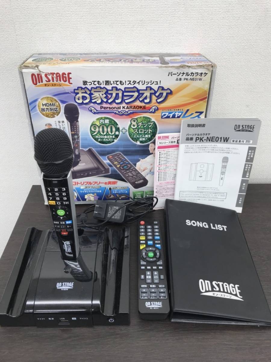 パーソナルカラオケPK-WT01 パーソナルカラオケ オン・ステージ PK