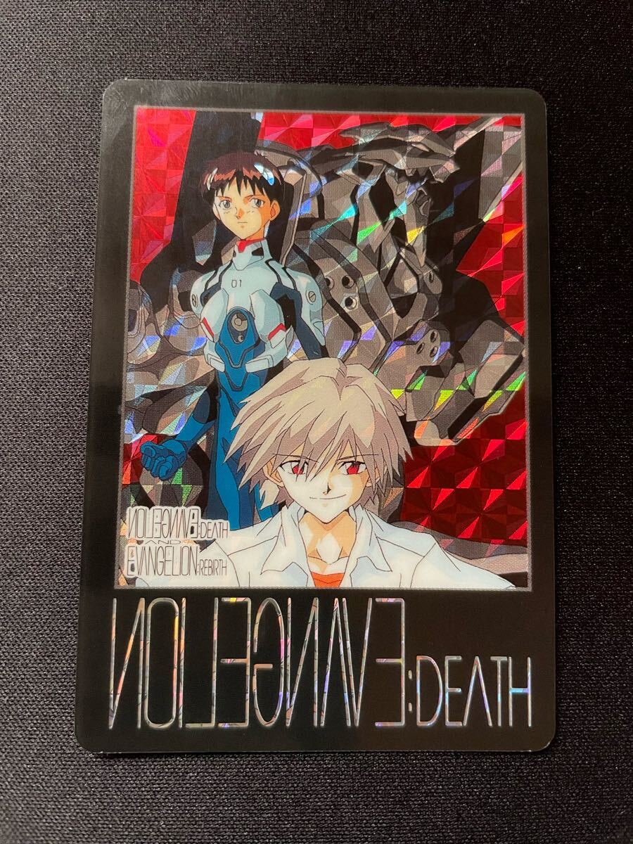 エヴァンゲリオンカードダスマスターズ1集初版コンプリート品172枚
