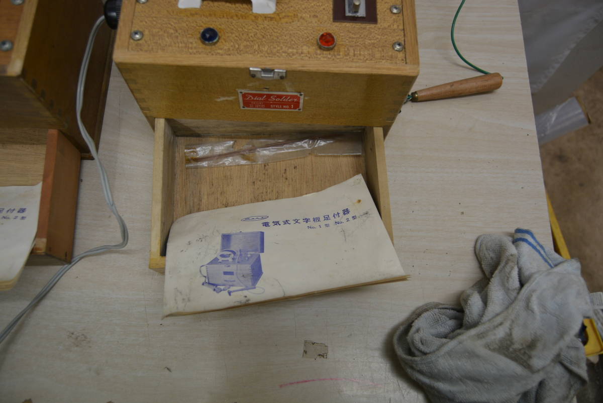 Mars電気式文字盤足付器No.2型