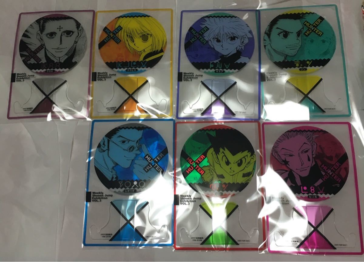 ジャンプ展 HUNTER×HUNTER クロロ ファン感謝デー来場記念証 超希少