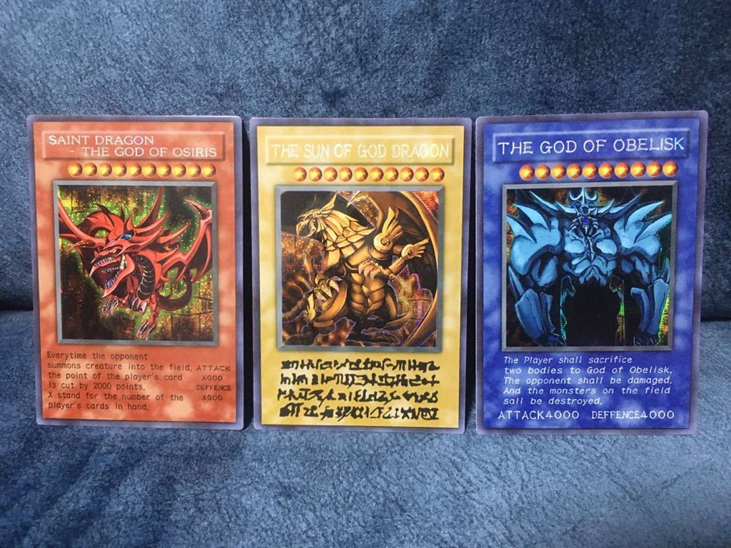 三幻神ファラオズウルトラレア