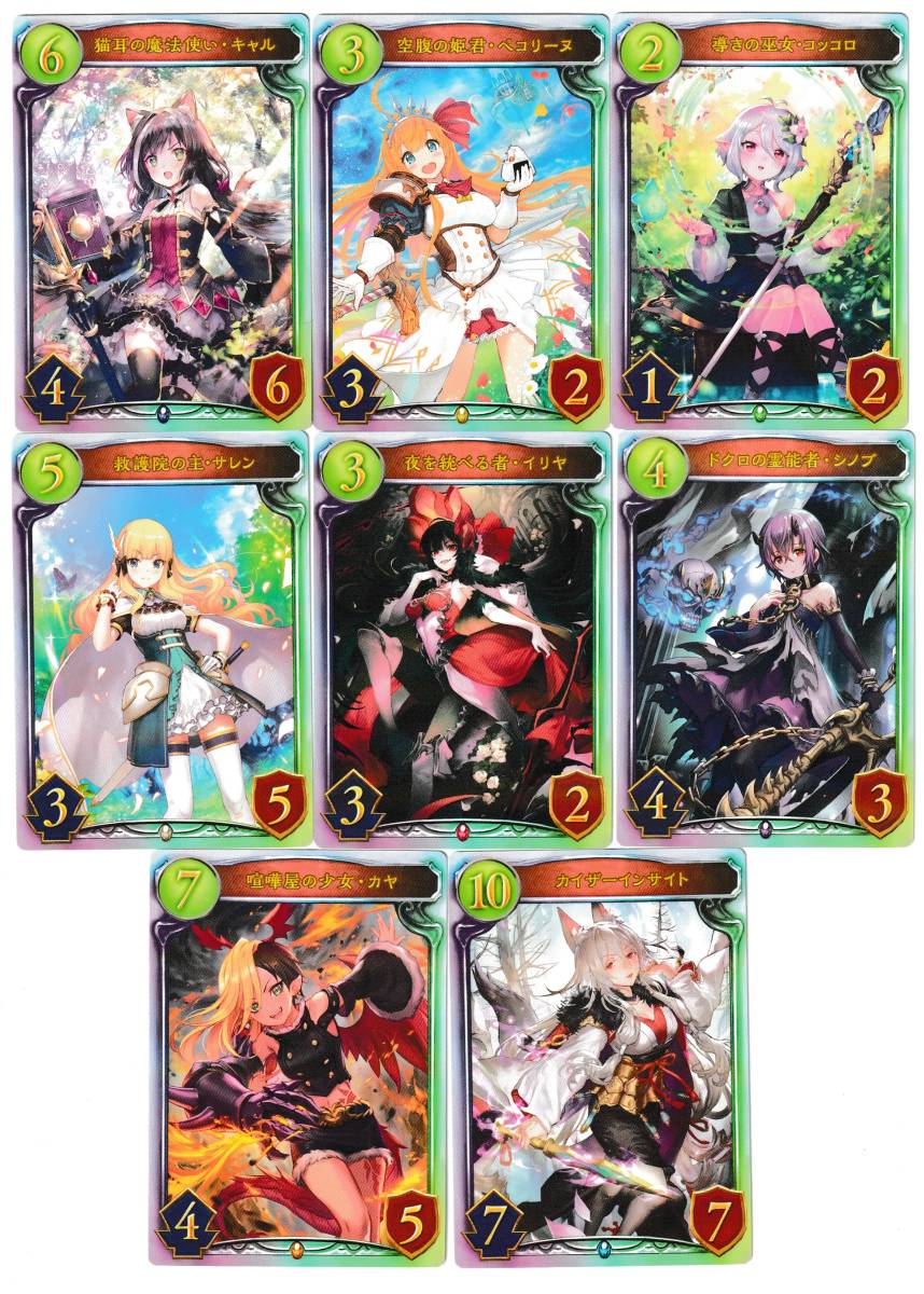 シャドウバース シャドバ リアルプロモカード プリンセスコネクト プリコネ