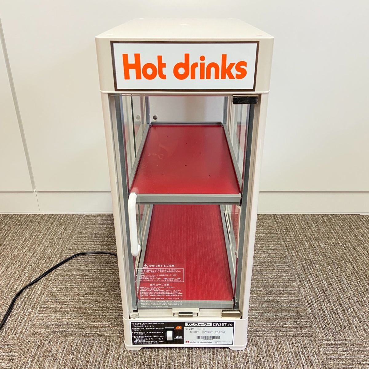 日本ヒーター 缶ウォーマー Hot drinks