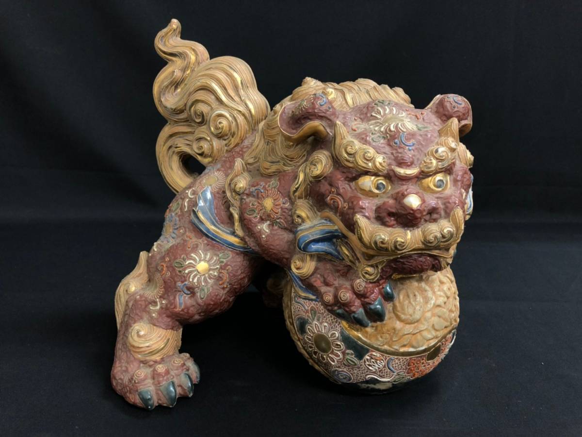 九谷焼 シーサー 置物 オブジェ 玉乗り獅子像 A28d67I 九谷焼 黄彩 緑