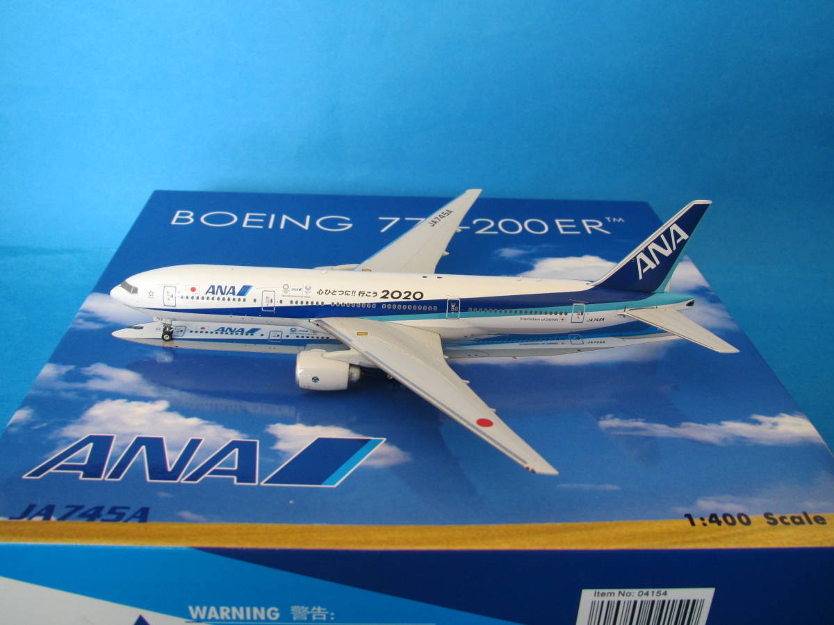 ANA A320『心ひとつに!! 行こう 2020』特別塗装機 1/400 ANA A320『