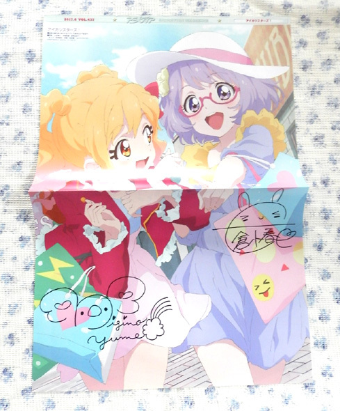 アイカツスターズ サイン ポスター るか せな りえ みき かな みほ ななせ
