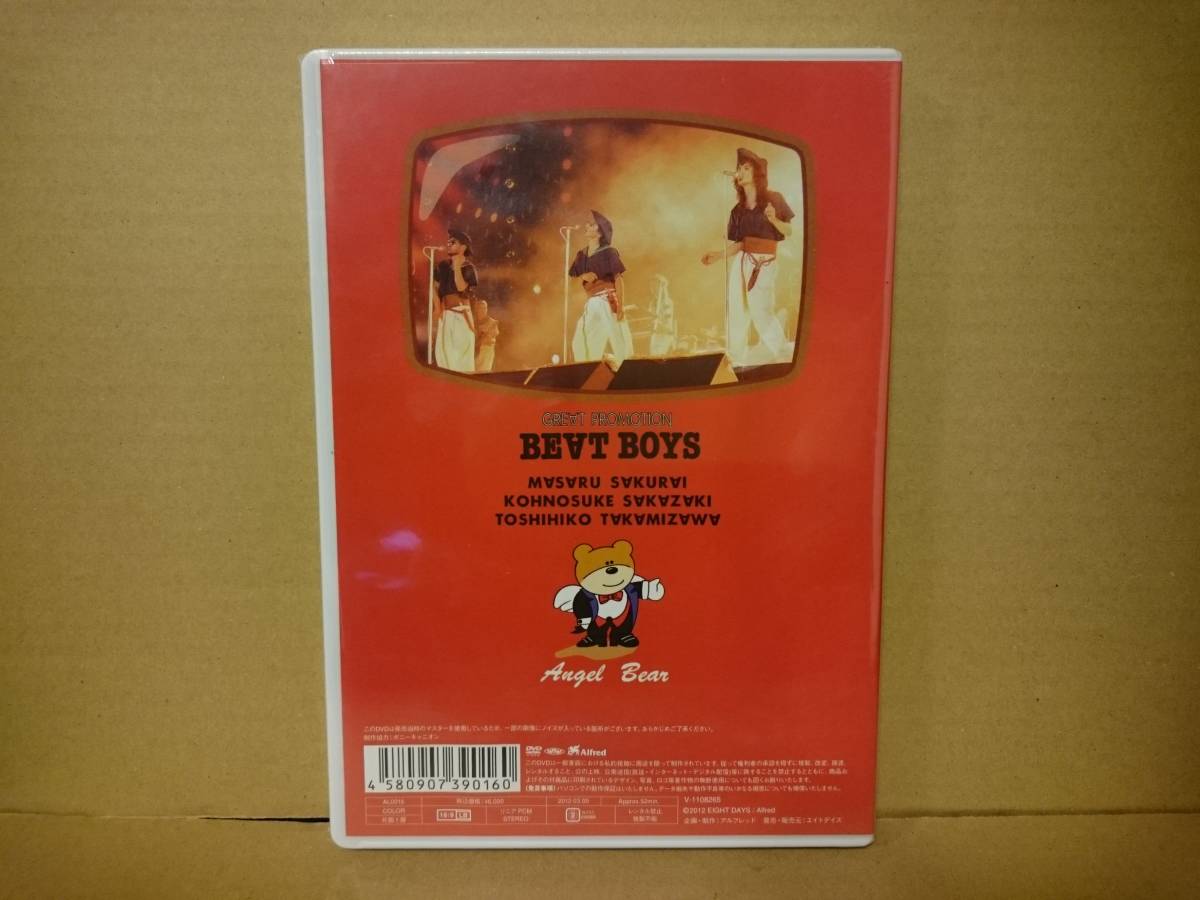The AlfeeBEAT BOYS GREAT PROMOTION DVD