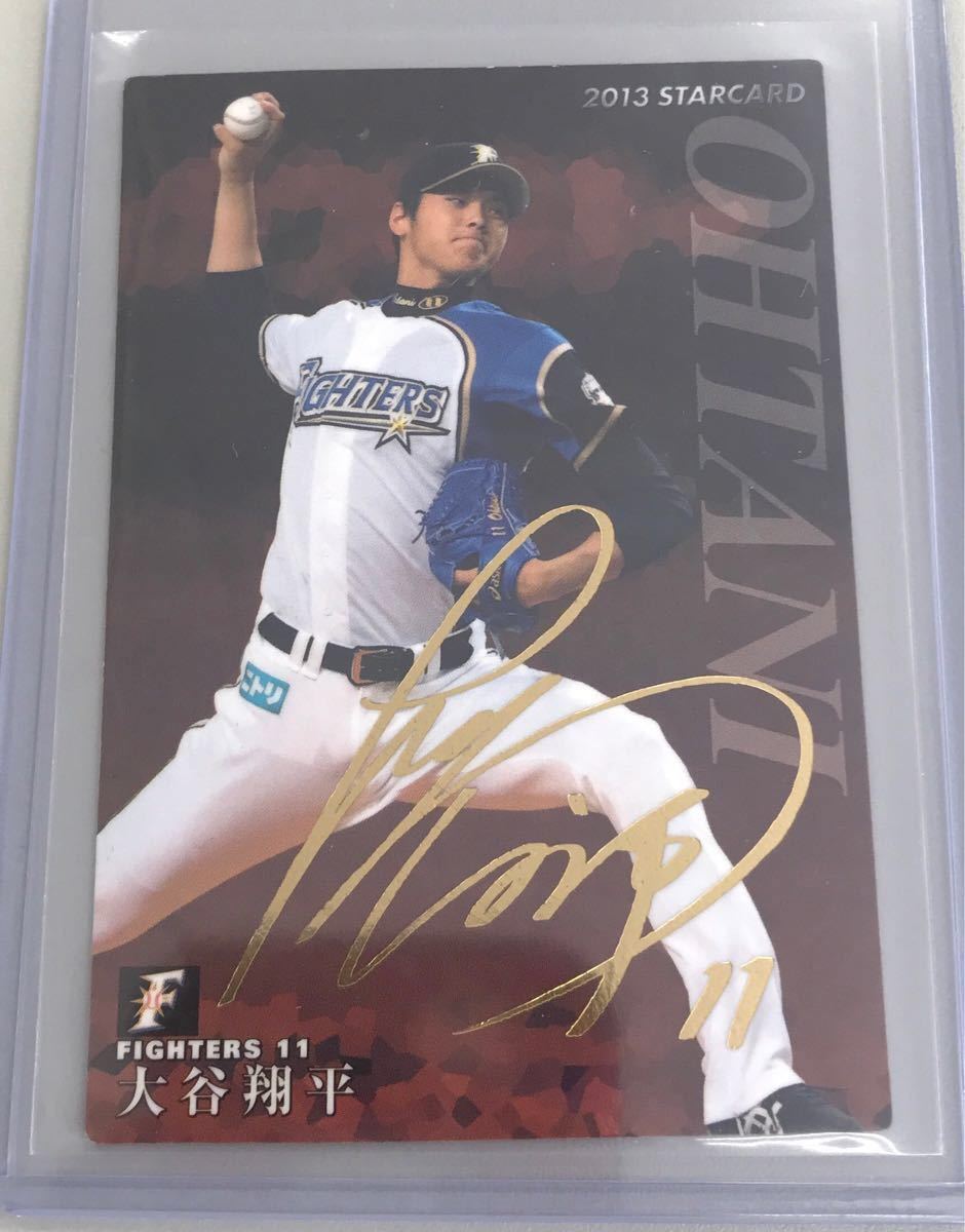 プロ野球チップス 大谷翔平 金箔サイン ルーキー 中古】Calbee プロ