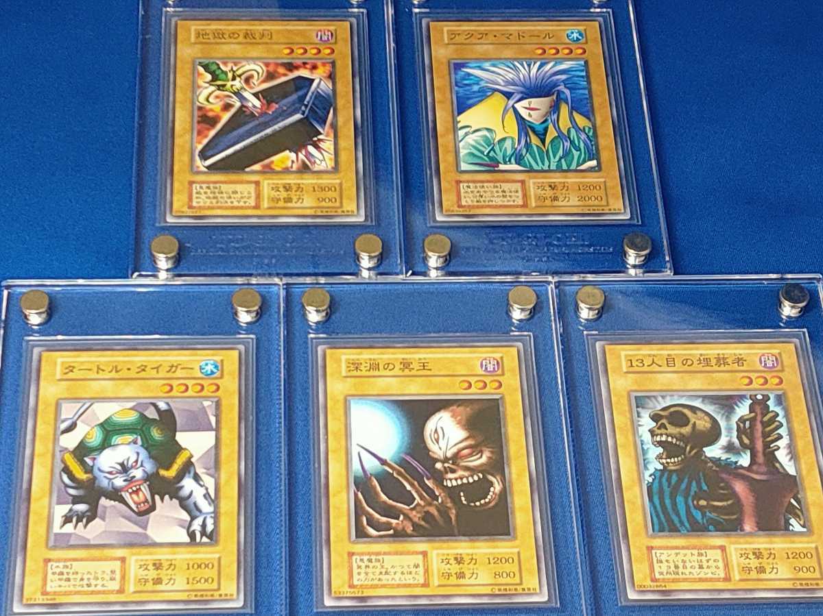 遊戯王 劇場版限定 スターターボックス 初期 ノーマル 5枚セット