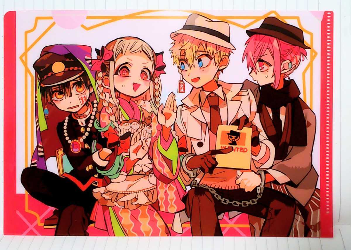 自縛少年花子くん プリンセスカフェ 第一弾 八尋寧々 自縛少年花子くん