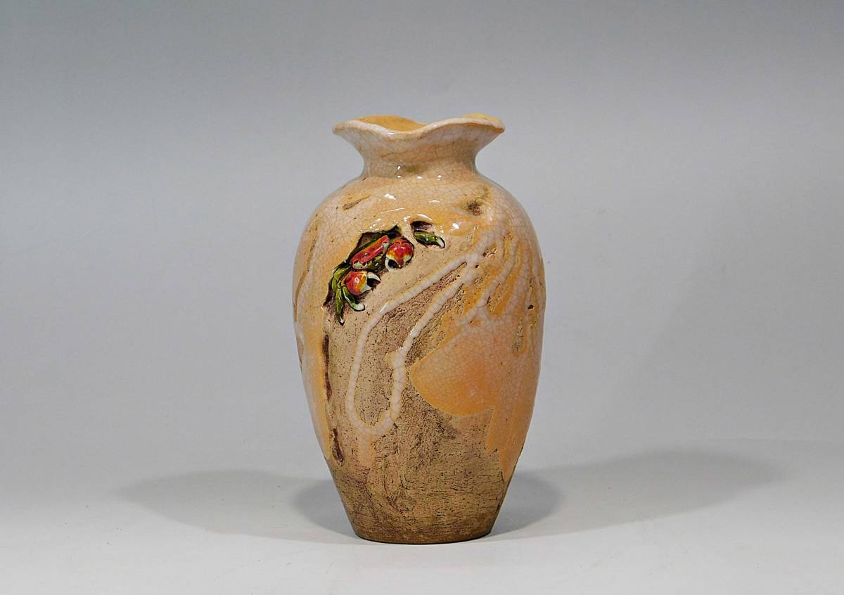 楽山焼き 二六 水月焼き？蟹 水月焼 湯呑 蟹細工 楽山焼