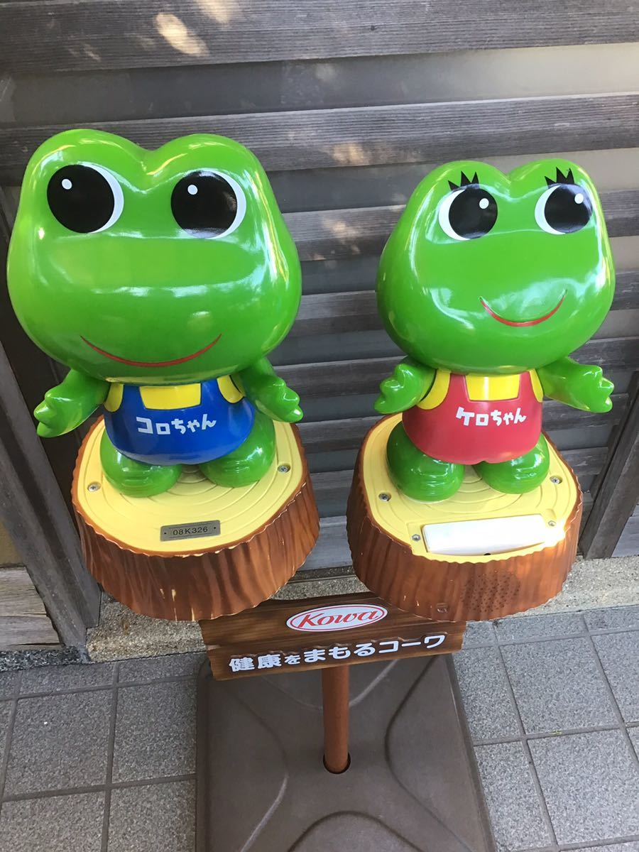 ケロちゃん コロちゃん 非売品 ディスプレイ 店頭販促 ケロ コロ