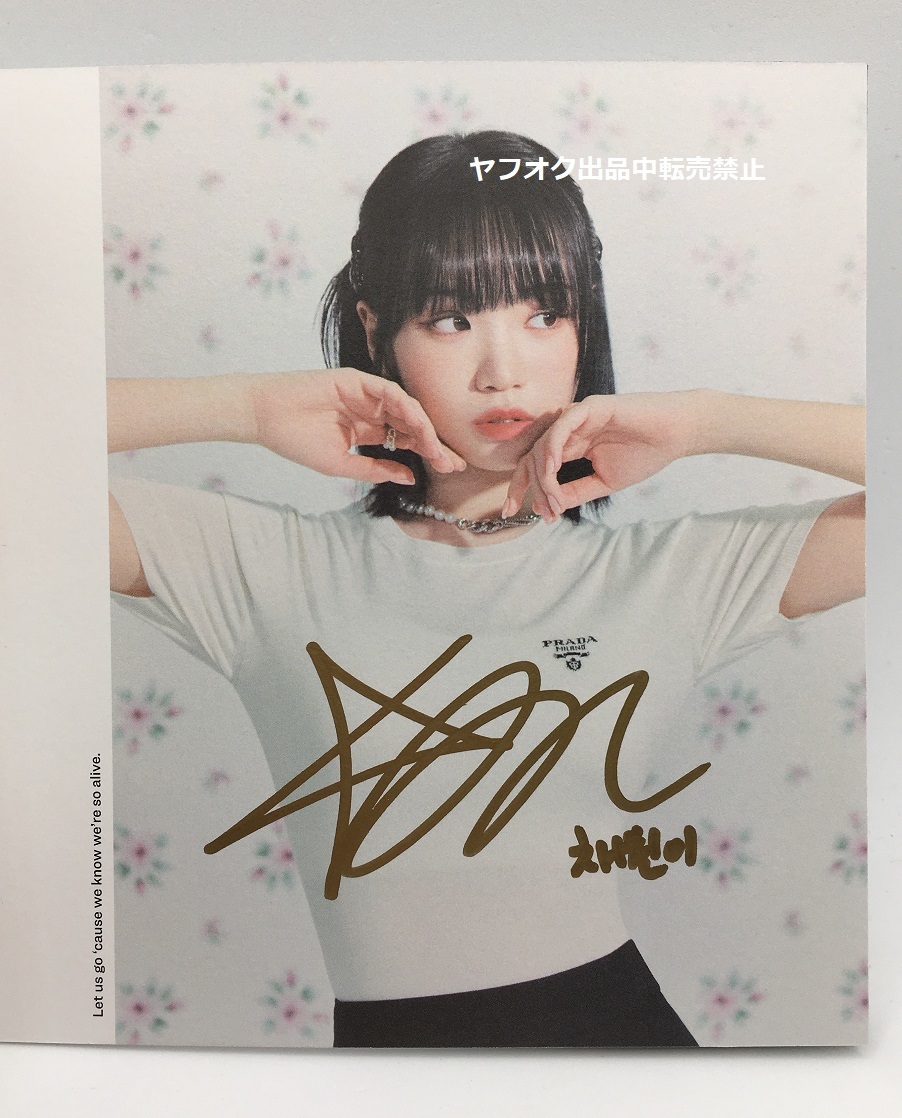 n.ssign ヒウォン直筆サイン入りチェキポラロイド