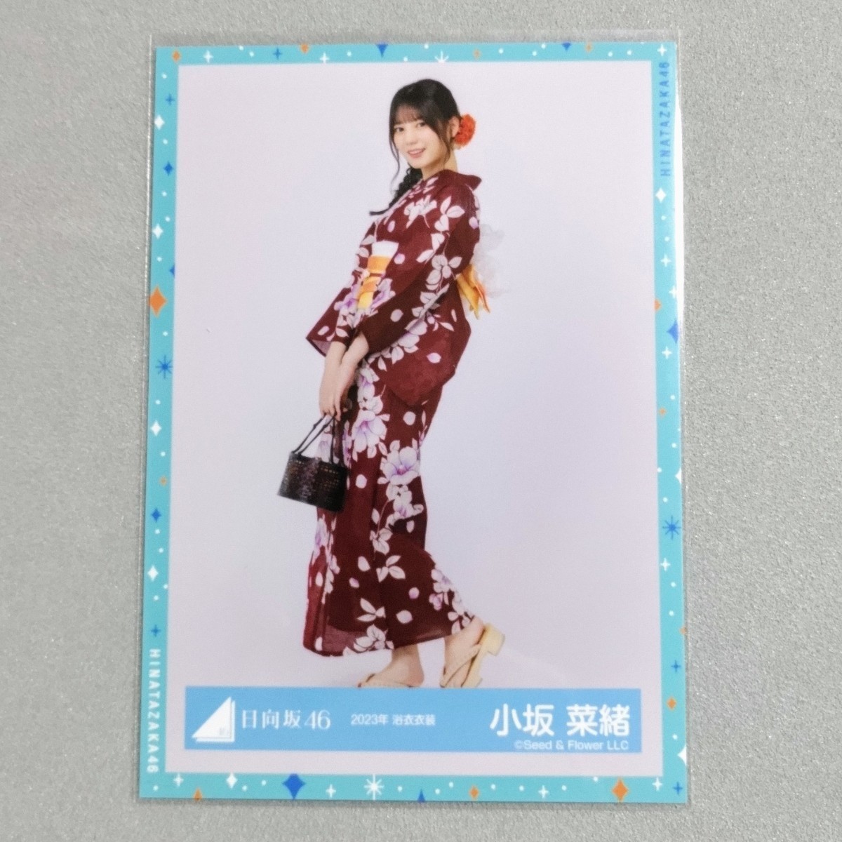 日向坂46 小坂菜緒 サイン入り 生写真 2024年 浴衣 日向坂46 小坂菜緒