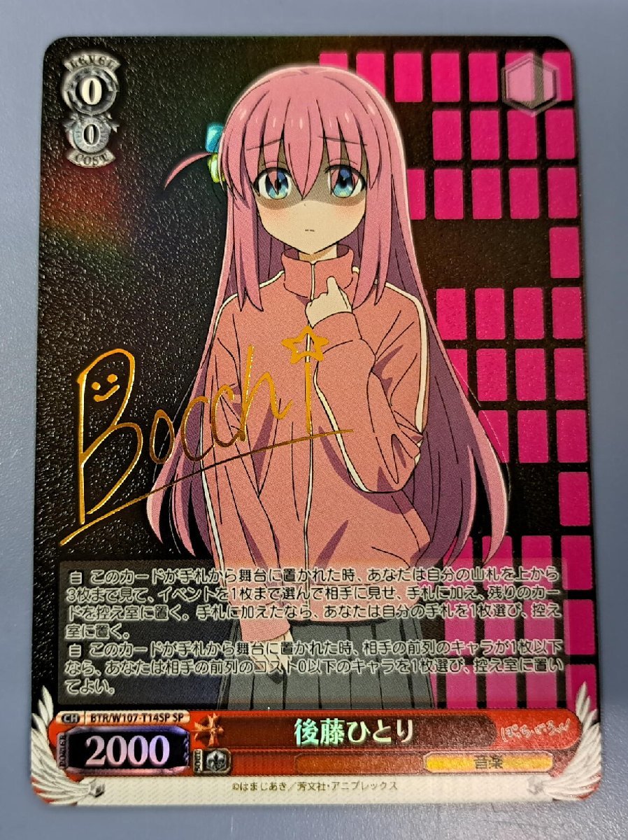 PCG10】ヴァイスシュヴァルツ SP 次なる未知への探究 ハルヒ PCG10