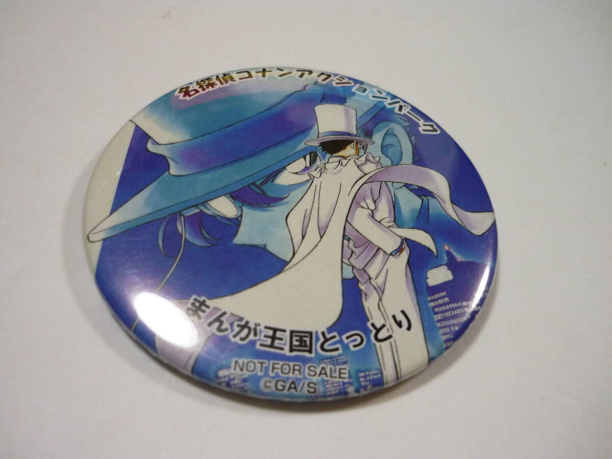 名探偵コナン 缶バッジ まんが王国とっとり アクションパーク 【公式通販】