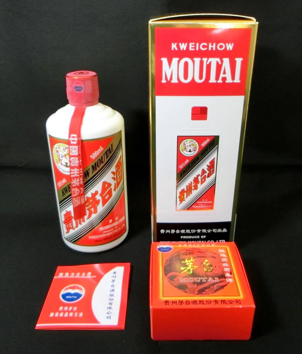 貴州茅台酒 マオタイ酒 五星麦ラベル MOUTAI 中国酒-レコレクション 1