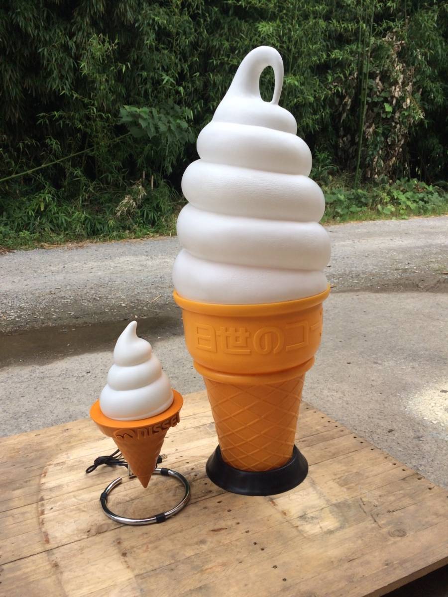 NISSEI 日世 ソフトクリーム型 ミニソフトスタンド 送料込 テーブル