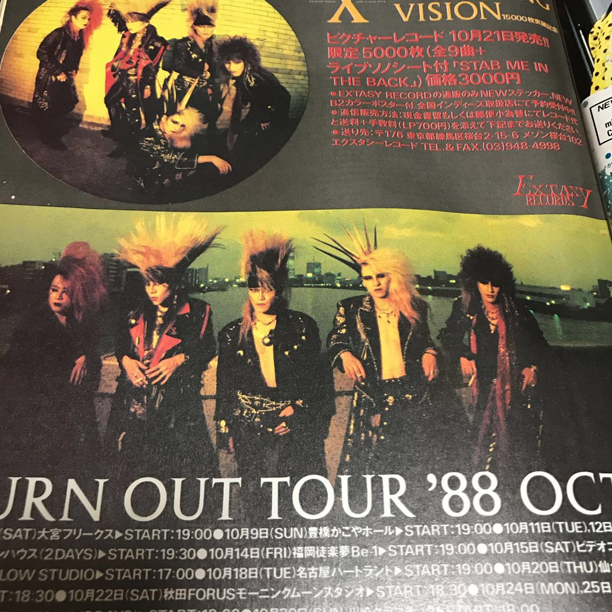 XJAPAN VANISHING VISION ポスター2種 XJAPAN VANISHING VISION