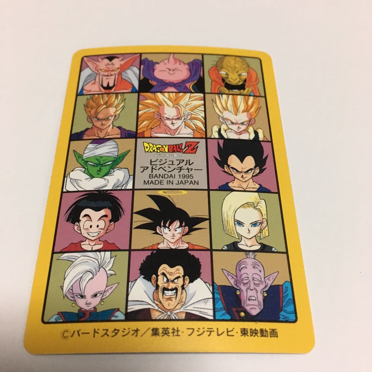 ドラゴンボール カードダス ビジュアルアドベンチャー スペシャル 悟飯