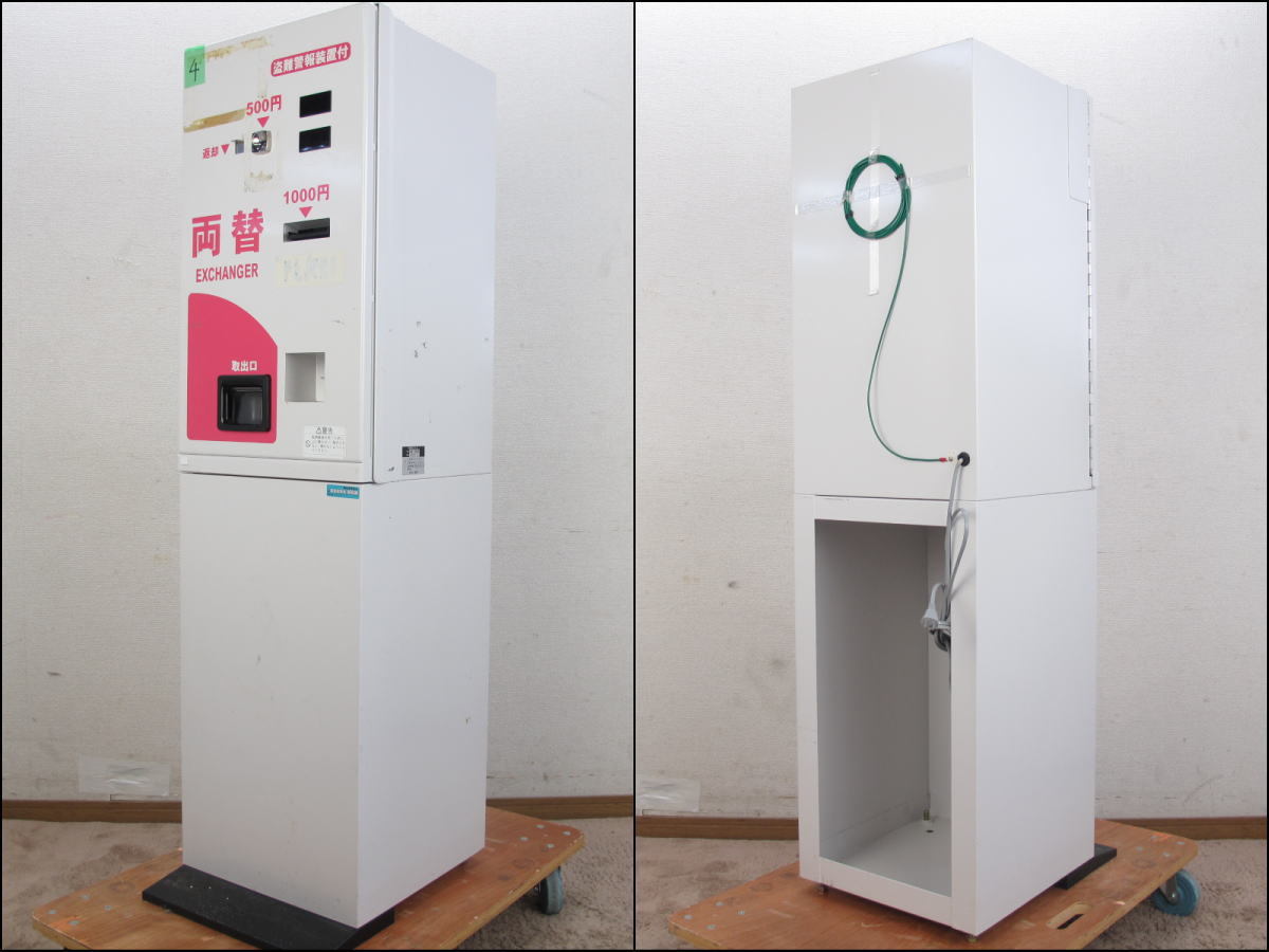 両替機フジタカFBE-1500P Ⅲ 新500円 新紙幣対応 両替機フジタカFBE