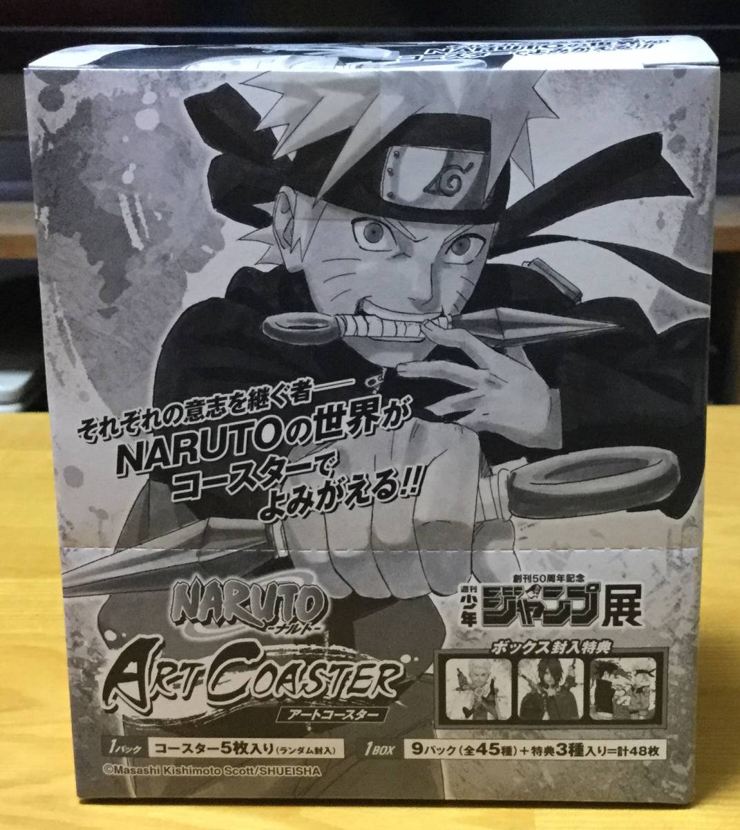 NARUTO ナルト アートコースター ジャンプ展 50周年 NARUTO ナルト