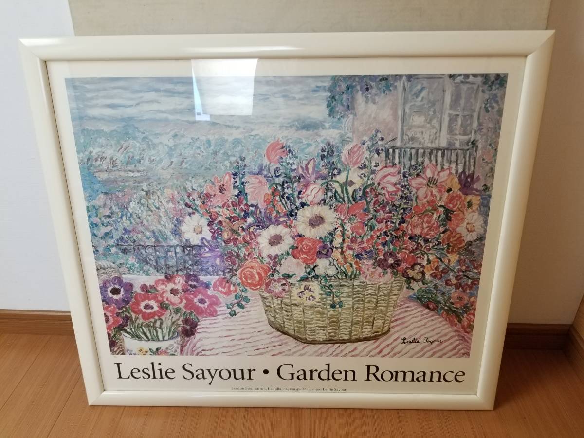 レスリーセイヤー サイン入り 四季 アンティークベイス シルク