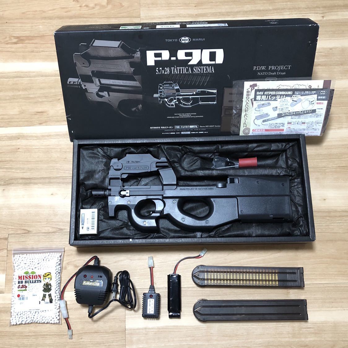 サバゲーセット!!】 東京マルイ 電動ガン P90 サバゲーセット