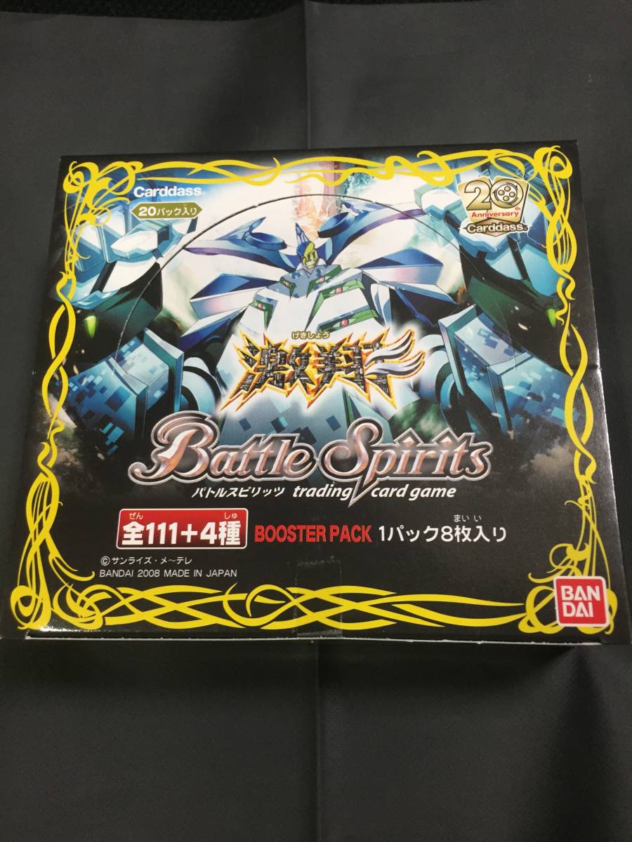 バトルスピリッツ 巡る星々 未開封13BOX バトルスピリッツ 巡る星々 未