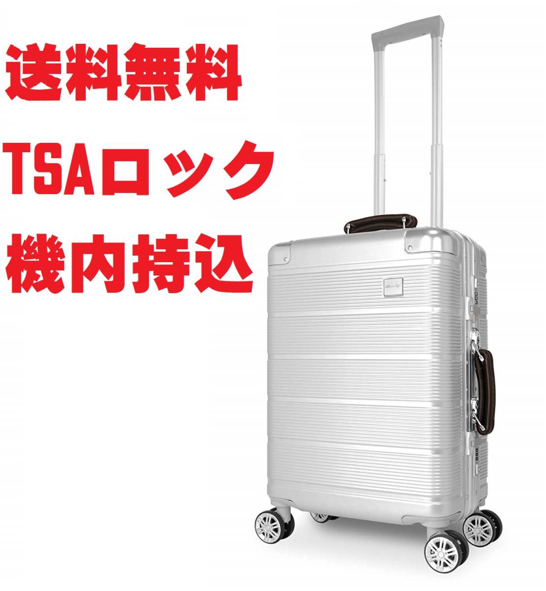 xiaomi アルミスーツケース TSAロック 機内持ち込みサイズ シルバー