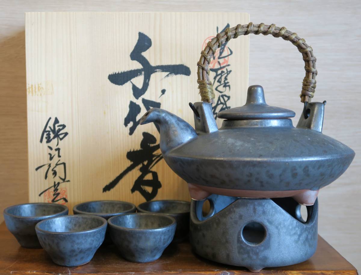 薩摩 煎茶 茶器セット 薩摩焼 煎茶器セット 【公式通販】