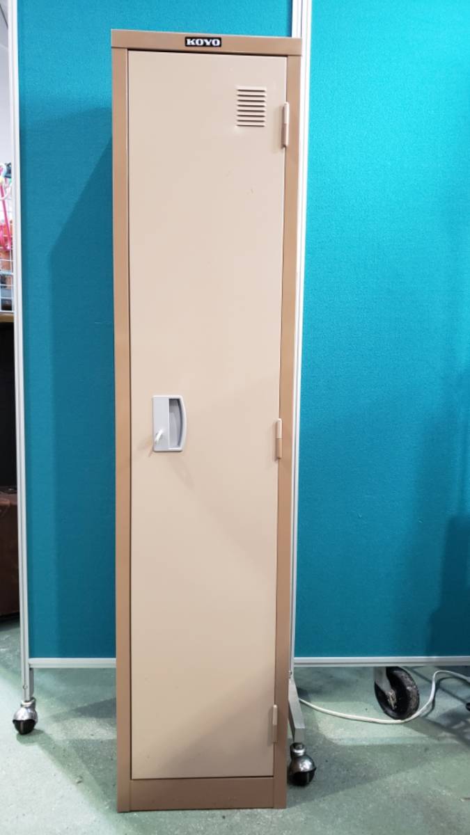 ガンロッカー KOYO ROBIN 【着払い・引き取り限定】 ガンロッカー