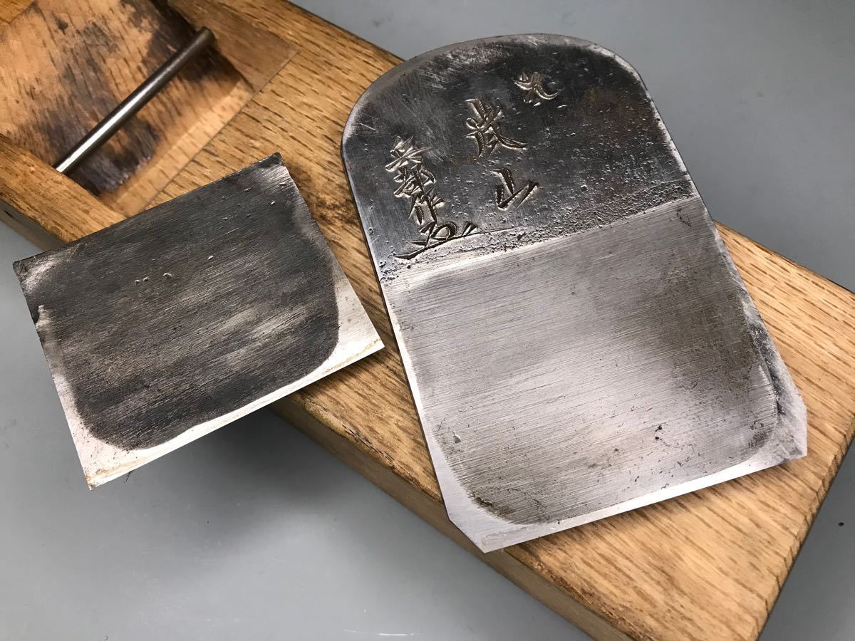 兵部 鉋 寸八 清心之作 【公式通販】