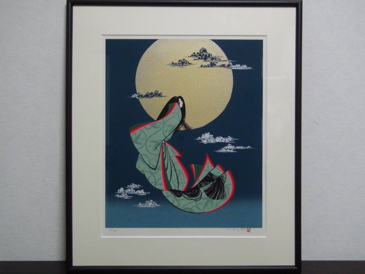 宮永画伯 作 雅 値下げします 宮永画伯 作 雅 値下げします - メルカリ