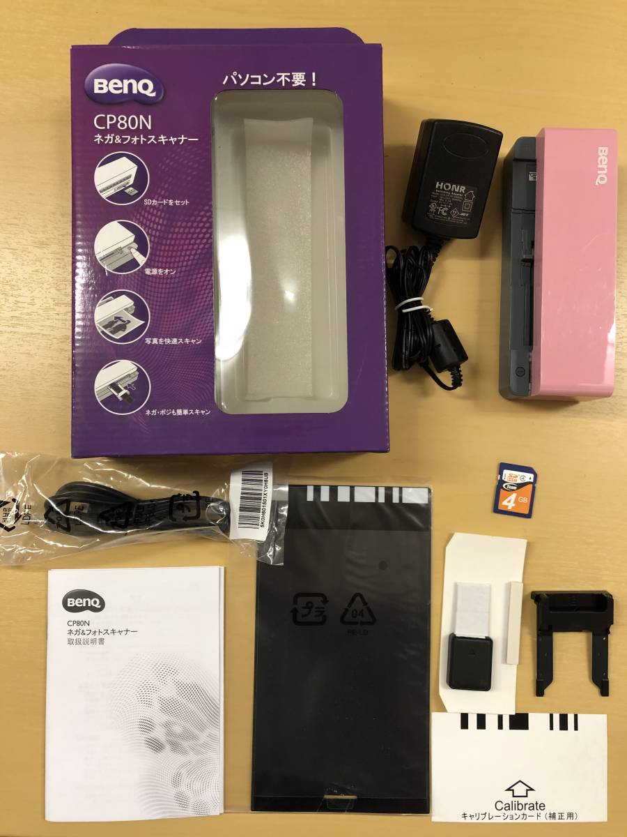 ☆未開封 BenQ ネガ＆フォトスキャナー CP80N モバイルスキャナー