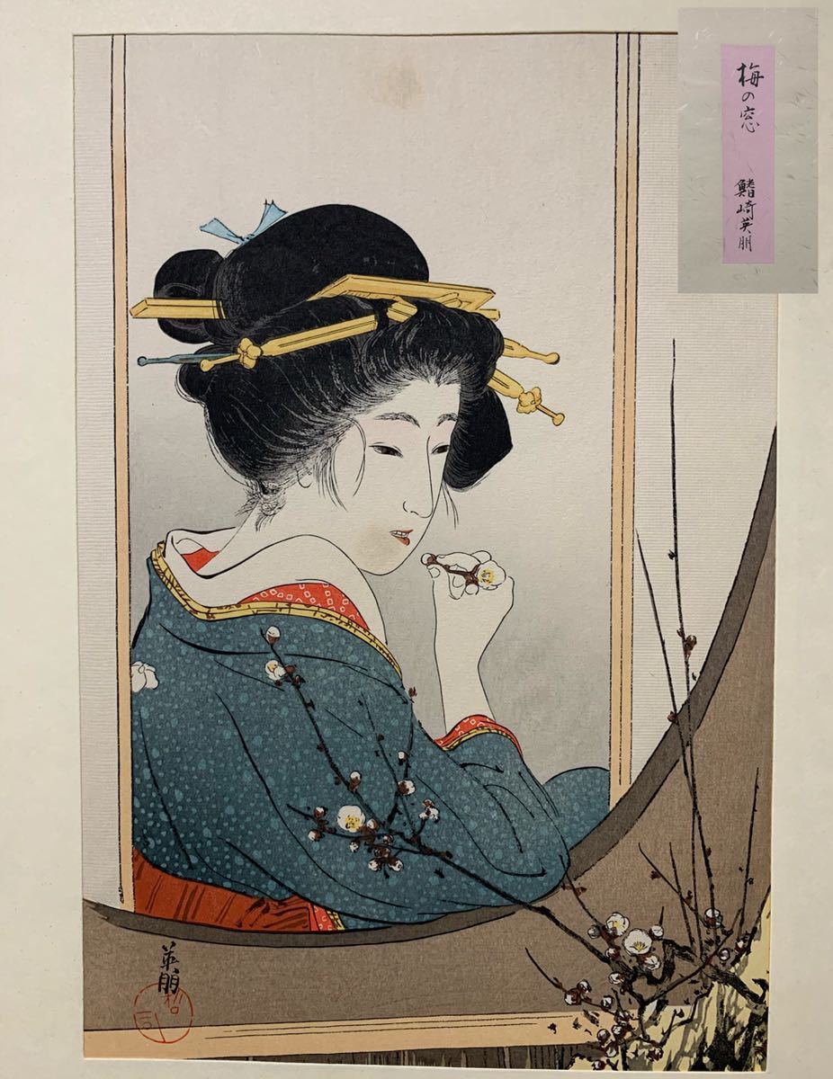 明治時代のガラス絵の美人図