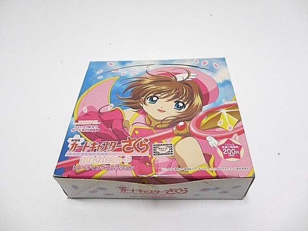 天田印刷 カードキャプターさくら トレーディングコレクション2 SP33