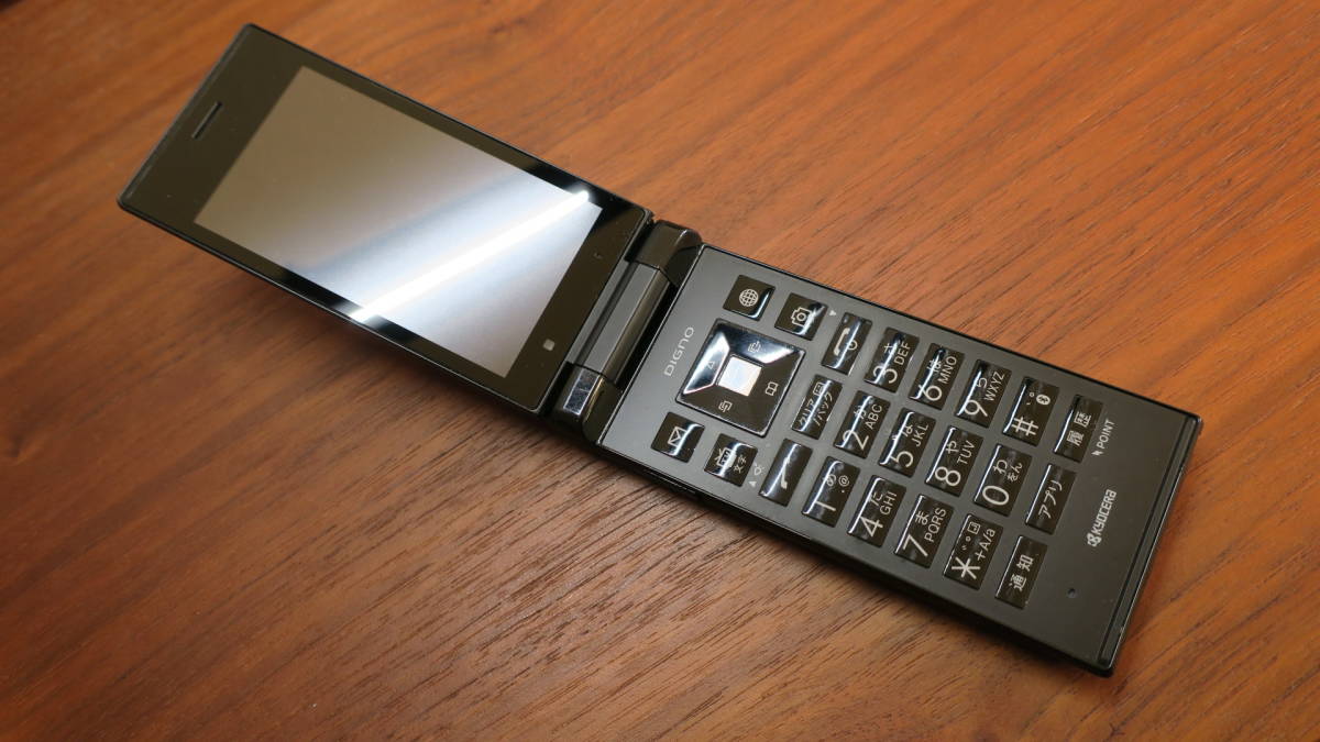 SoftBank DIGNO 501KC ブラック【安心保証】