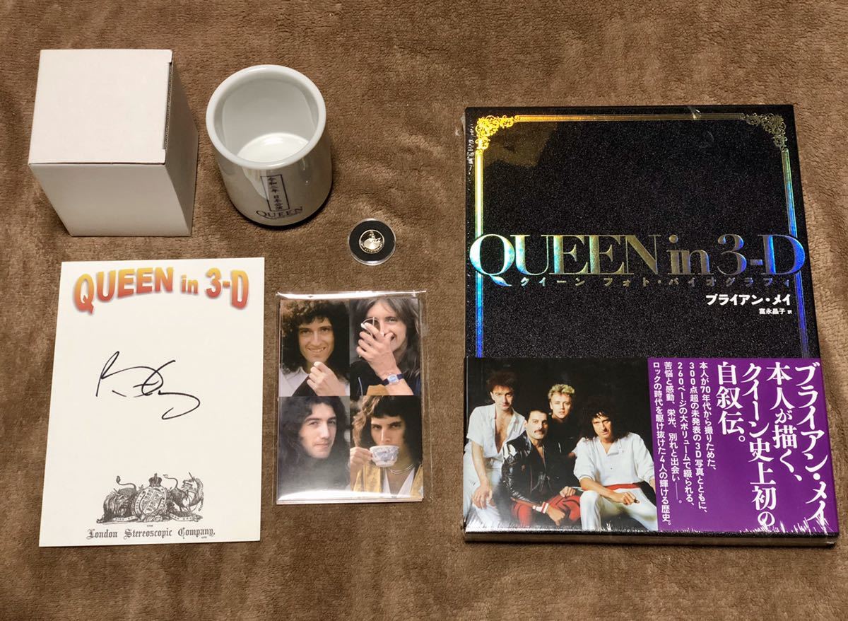 QUEEN 3D ブライアン・メイ直筆サイン