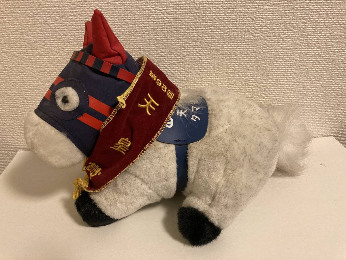 AVANTI製Sサイズぬいぐるみタマモクロス天皇賞仕様 ウマ娘AVANTI