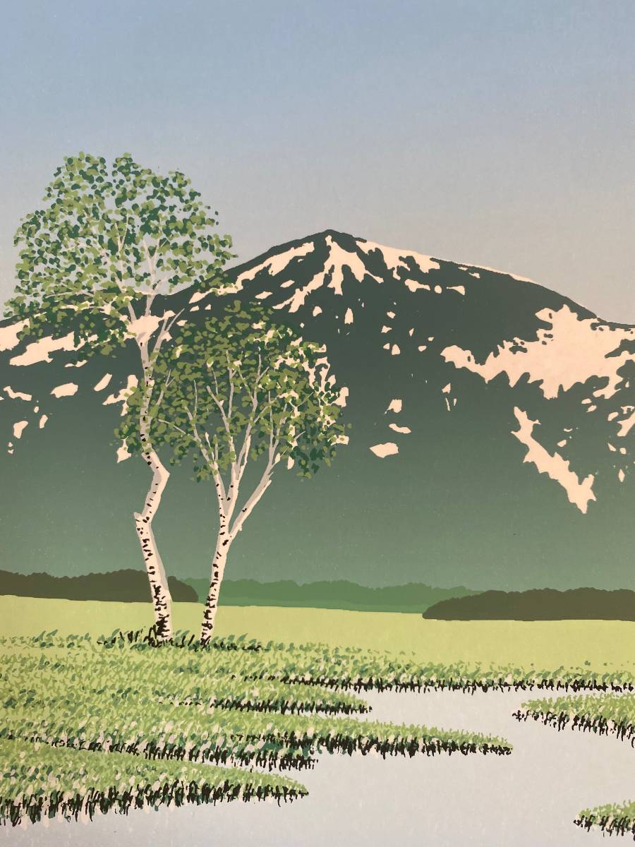 小暮真望 シルクスクリーン 「水芭蕉と尾瀬ヶ原」 【公式通販】