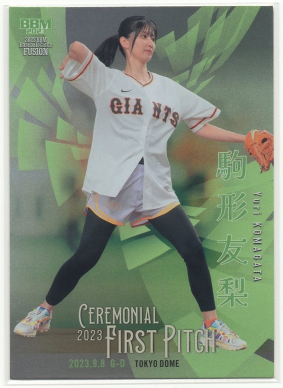 PSA10 駒形友梨 始球式 銀版直筆サインカード /5 PSA10 駒形友梨 始球