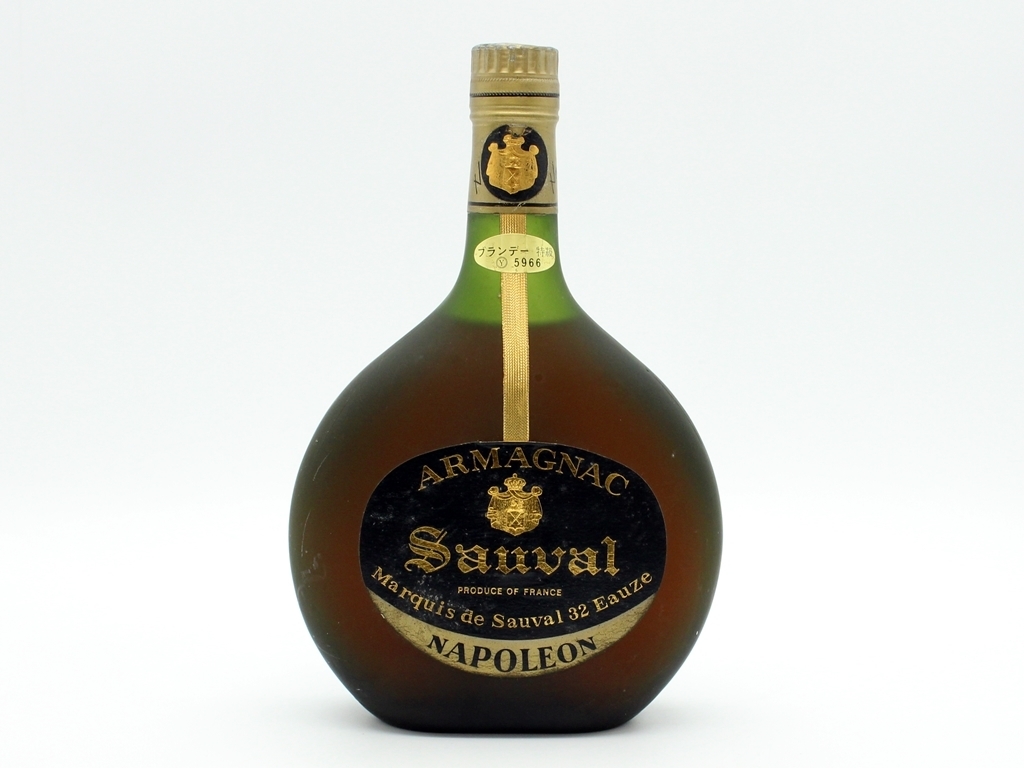 ARMAGNAC Sauval NAPOLEON 空き瓶 【公式通販】
