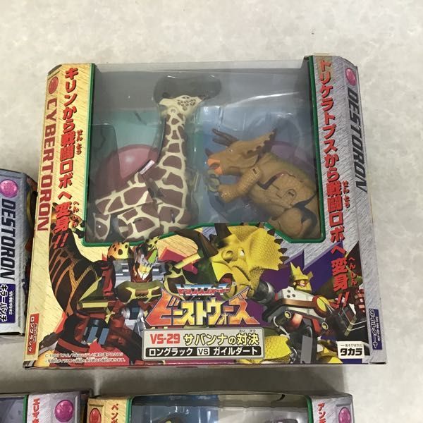 トランスフォーマー ビーストウォーズVS29 サバンナの対決 【公式通販】